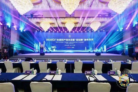 年会结束语台词