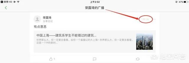 伦敦国王学院35岁博士生闫思宏已死亡，另一网传失联中国女生查无此人，你怎么看？