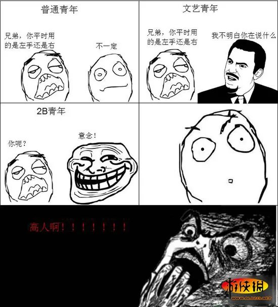 还原度100%！老外演绎“真人版”暴走漫画