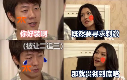 S10：滔博让2追3 罗技恐是最大赢家？网友花式整活