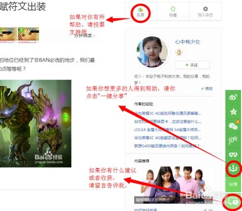 LOLS4德玛西亚之力出装顺序