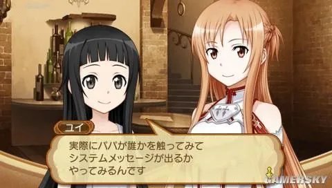 《刀剑神域:无限瞬间》PSP日文版下载发布