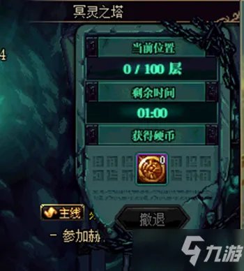 《DNF》4月22日更新了什么 4月22日更新内容一览