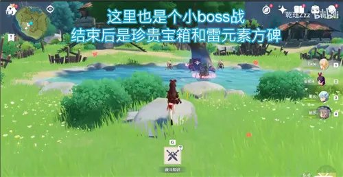 原神剑冢三层封印柱子解谜攻略详解