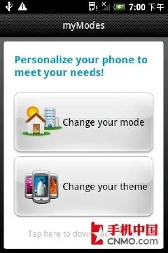 侧滑全键盘 HTC myTouch 3G Slide评测