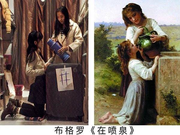 哪所高校学生模仿名画摆拍？