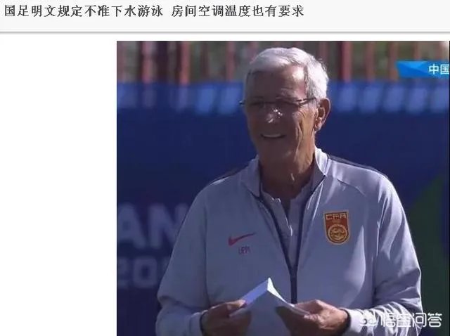 叙利亚公布大名单,头牌前锋赫里宾火线复出,曾获2017亚冠金靴,你怎么看?