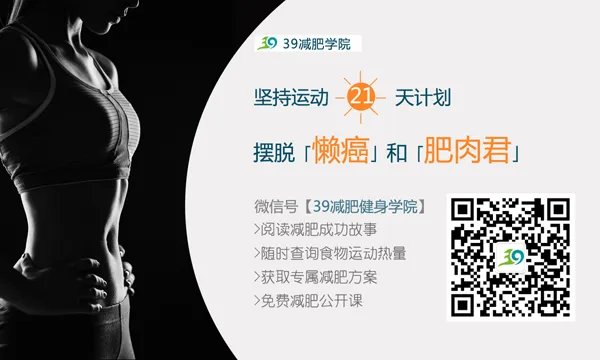 减肥按摩膏管用吗 如何使用