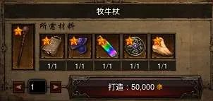 暗黑3黑蘑菇在哪里及获取方法 哪里必出 怎么用