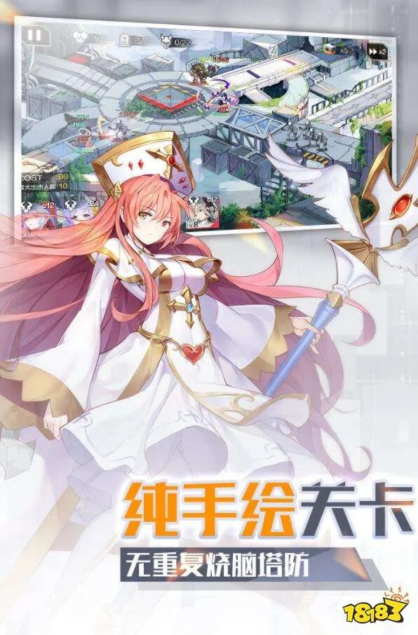 《一零计划》7月5日安卓开测！解开“计划”真相