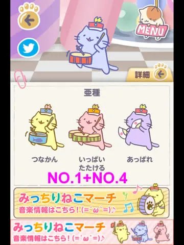 《猫猫栽培》黄色相册图文攻略