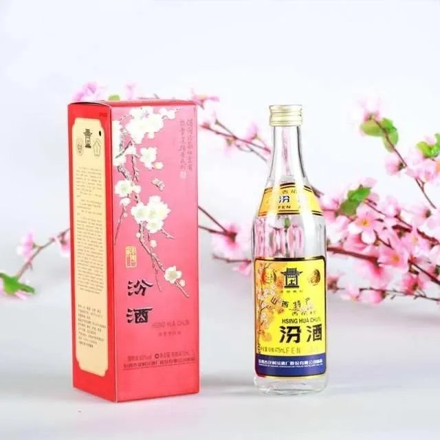 汾酒喝起来是怎样的感受？