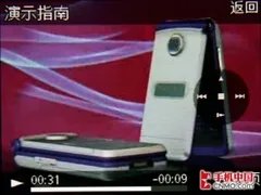 GPS折叠新贵 索尼爱立信Z780手机评测