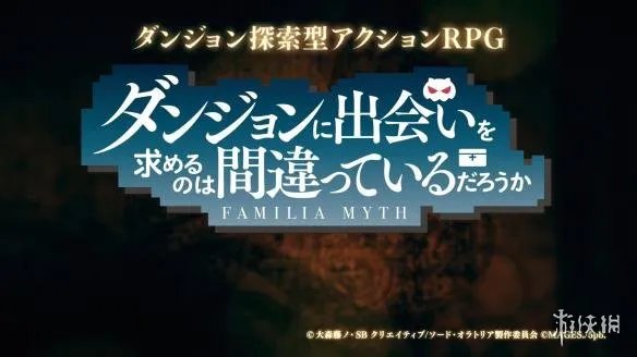 福利番《地下城寻求邂逅》游戏公布 萝莉女神超“胸”