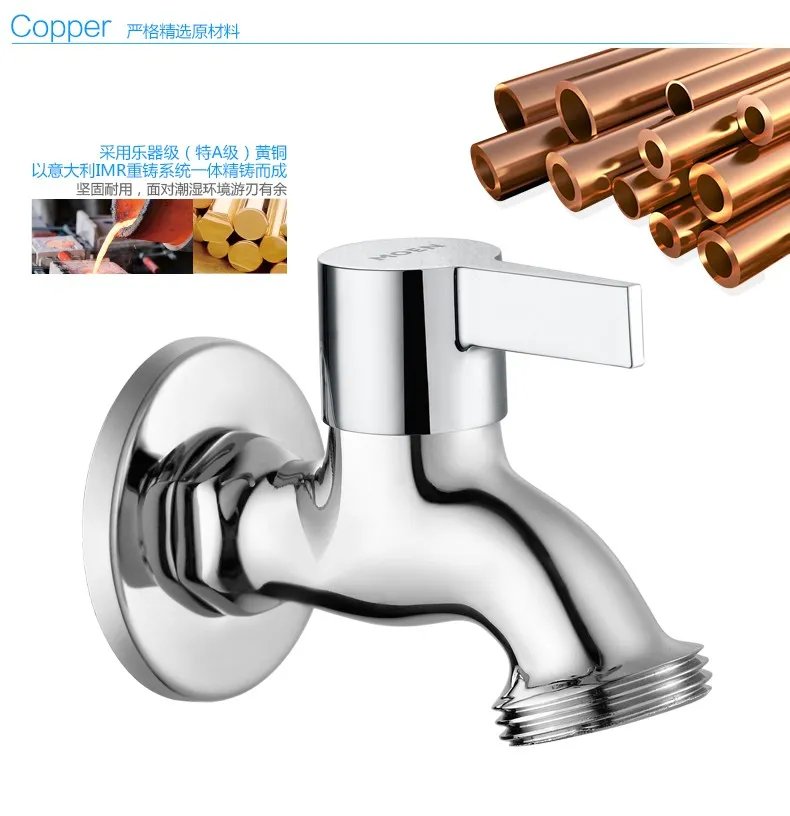 摩恩水龙头价格