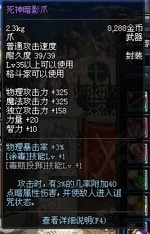 低频攻击职业福音 DNF堕落的泰拉遗迹技巧