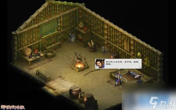 洛川群侠传完美攻略 逍遥谷子越小山两欢谈详解