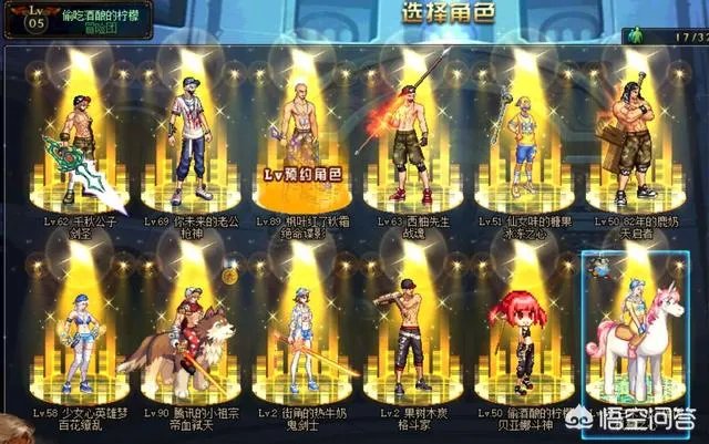 DNF往年夏日套，你最后悔没有买的是哪一套？