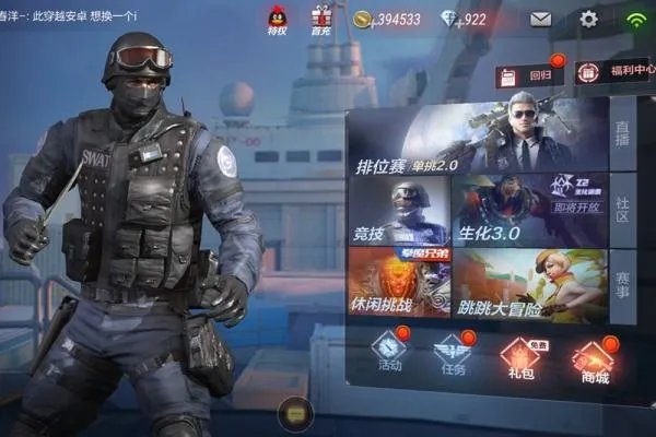 cf手游每日签到在哪找