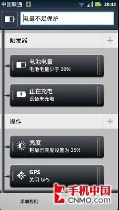 经典刀锋来袭 摩托罗拉RAZR XT910评测