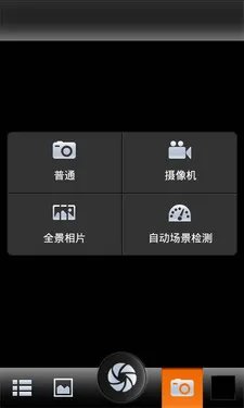 双卡双待IPS屏 千元智能华为G302D评测