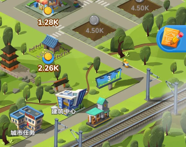 游戏《家国梦》里的资源如何使用？