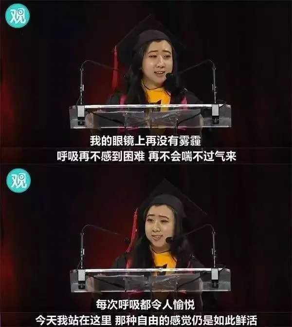 昆明在美留学生公开演讲：美国空气又香又甜！家乡空气差，昆明为自己正名！