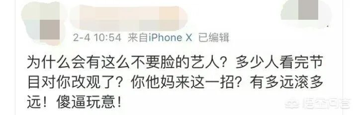 为何郑恺敢公开发文怒怼芒果台？