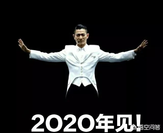 19年刘德华会来大陆开演唱会吗？