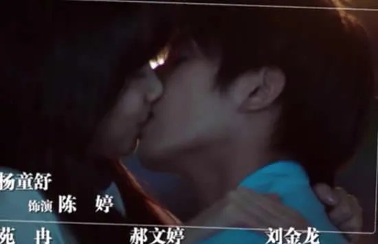 谭松韵宋威龙吻戏被围观 电视剧《以家人之名》好看吗