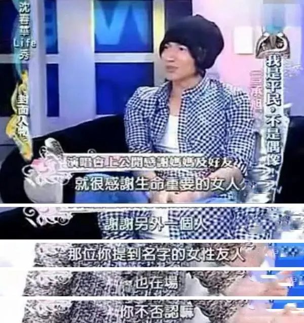 如何看待言承旭和林志玲的爱情？