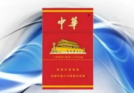 硬中华香烟价格表2021价格表 硬中华烟多少钱一条2021