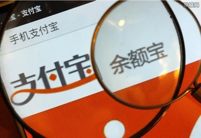 2018还有人存余额宝吗 余额宝投了30万没了