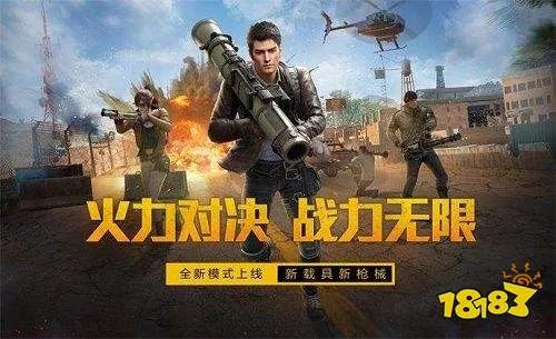 和平精英永久有效2020年12月兑换码大全 和平精英12月礼包码CDK码一览