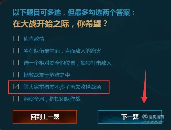 lol新手召唤师大礼包本命英雄技巧瑞文