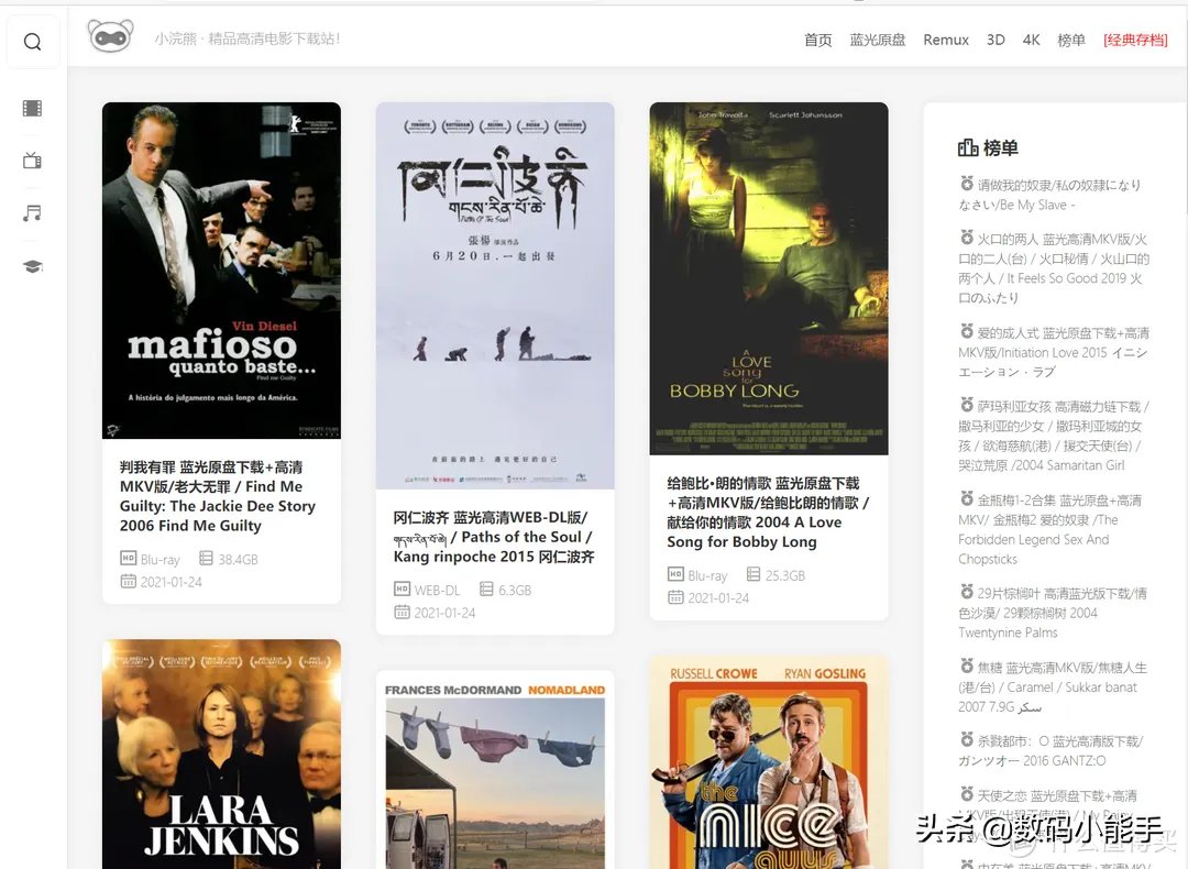 「干货分享」还在为影视下载发愁？这十个影视剧下载网站了解下