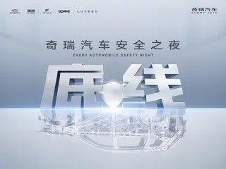 OPPO R15新品发布盛典公布:3月31日见