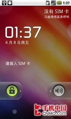 中端Android又一悍将 华为U8800评测