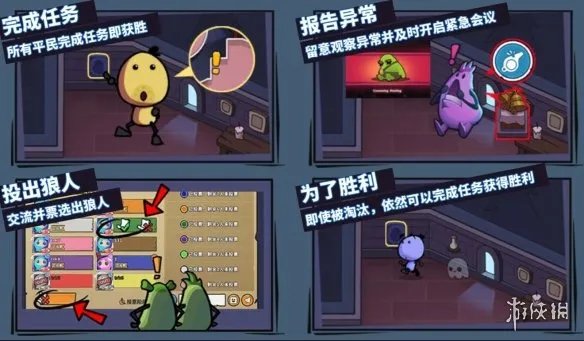 《狼人之间》新手怎么玩 狼人之间新手玩法攻略