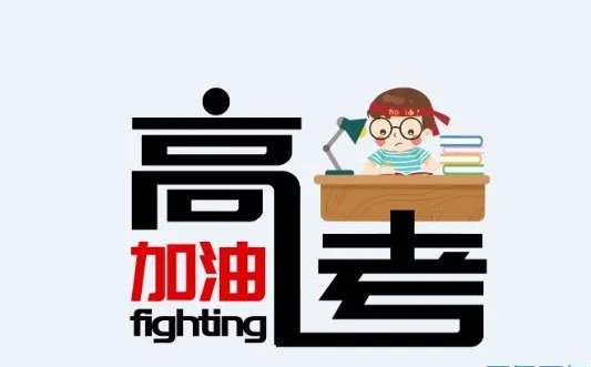 四川2019年高考分数线是多少 本科