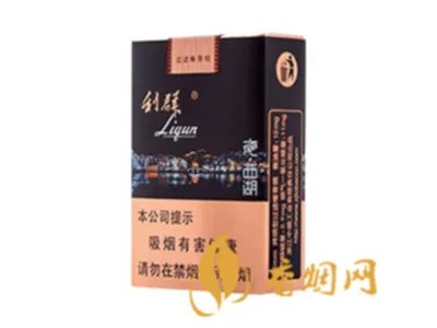 利群香烟种类及价格图片 利群香烟价格表2021价格表大全