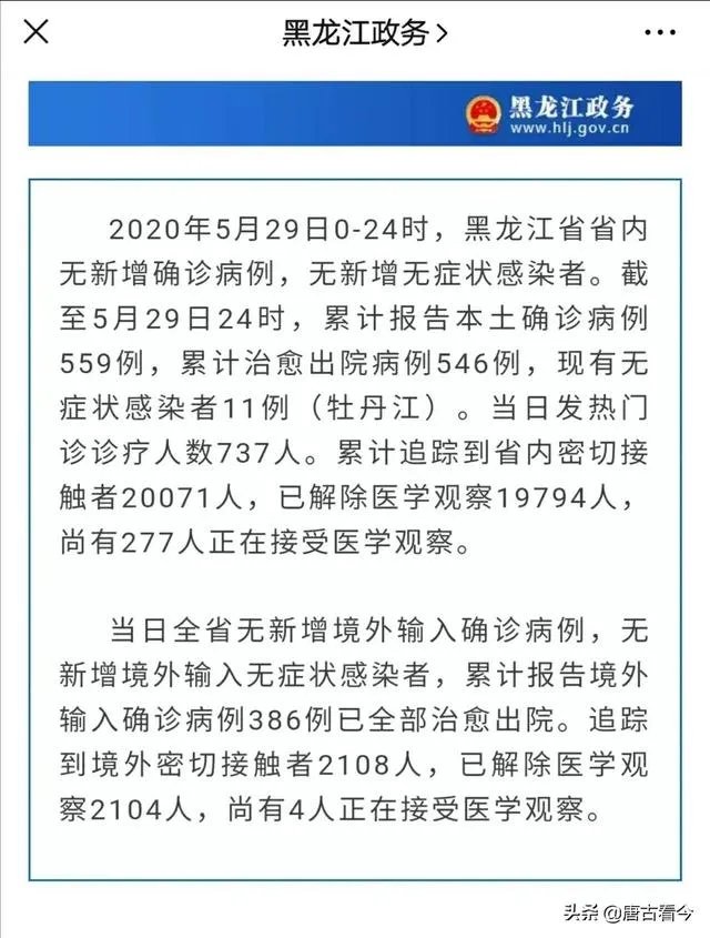 牡丹江有没有可能全城核酸检测？