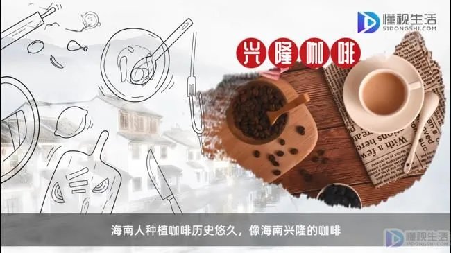 海南有啥可以带的特产