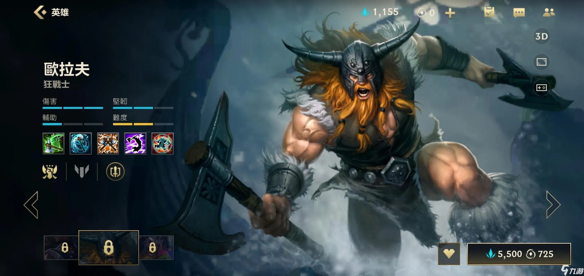 英雄联盟手游奥拉夫上单怎么打 lol手游奥拉夫对线技巧