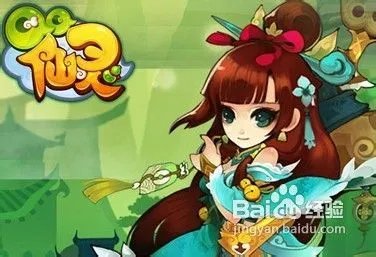 qq仙灵活力怎么恢复