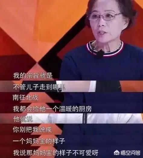 朱雨辰公开恋情，他妈妈却成了焦点？仅仅是因为我家那小子的他妈妈的举动吗？