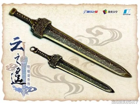 《云之遥》简体标准版/豪华版双剑详解