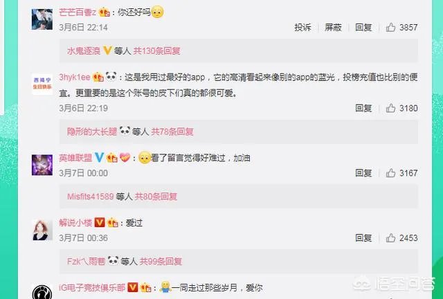 网曝熊猫直播濒临破产，王校长早已套现走人，消息是否属实？