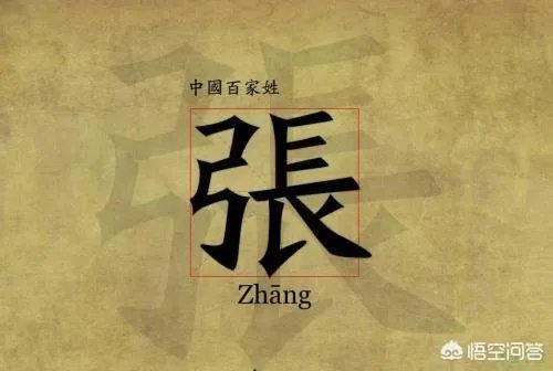 请问一下，张姓与张姓之间是不是不能结婚？急啊？