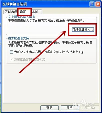 EPLAN怎么设置快捷键